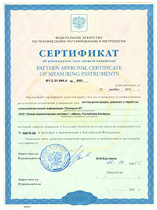 Certificati 01